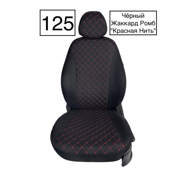 Чехлы Жаккард Драйв на Hyundai Accent Чехлы Жаккард Драйв на Hyundai Accent