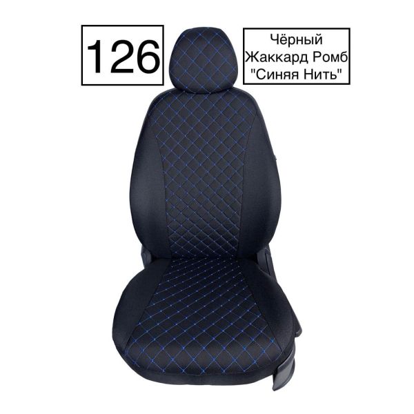 Чехлы Жаккард Драйв на Hyundai Accent Чехлы Жаккард Драйв на Hyundai Accent