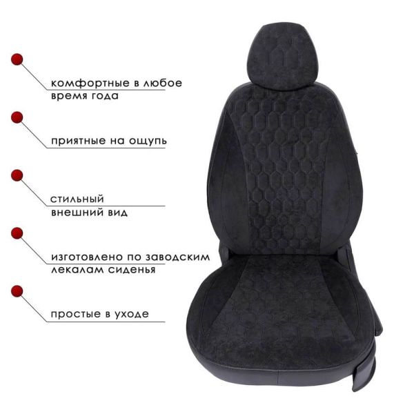 Чехлы Велюр на Hyundai Accent 1999-2011 г.в. Чехлы Велюр на Hyundai Accent 1999-2011 г.в.