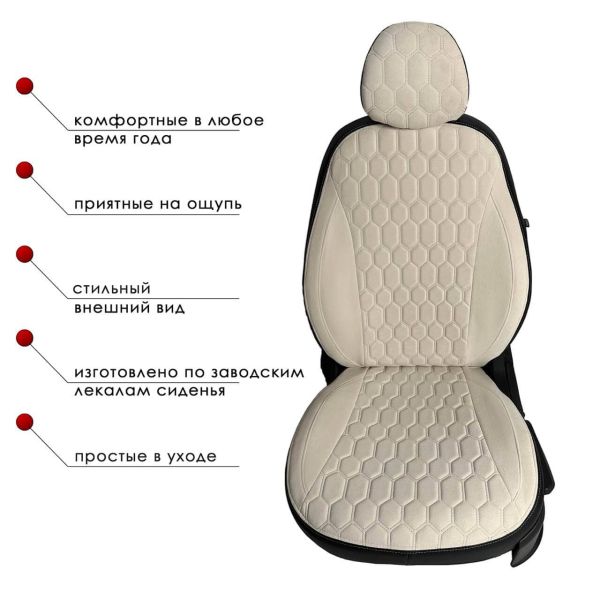 Чехлы Велюр на Hyundai Accent 1999-2011 г.в. Чехлы Велюр на Hyundai Accent 1999-2011 г.в.