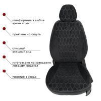 Чехлы Велюр на Hyundai Accent 1999-2011 г.в. Чехлы Велюр на Hyundai Accent 1999-2011 г.в.