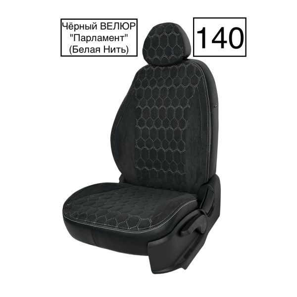 Чехлы Велюр на Hyundai Accent 1999-2011 г.в. Чехлы Велюр на Hyundai Accent 1999-2011 г.в.