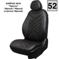 Чехлы Премиум Экокожа Байрон Президент|Жук на Hyundai i40 2012-2019 г.в. Чехлы Премиум Экокожа Байрон Президент|Жук на Hyundai i40 2012-2019 г.в.