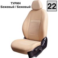 Чехлы Экокожа Турин Классик на Hyundai HD35 -1, 04.2014, Грузовик / Фургон, 1+2 места Чехлы Экокожа Турин Классик на Hyundai HD35 -1, 04.2014, Грузовик / Фургон, 1+2 места