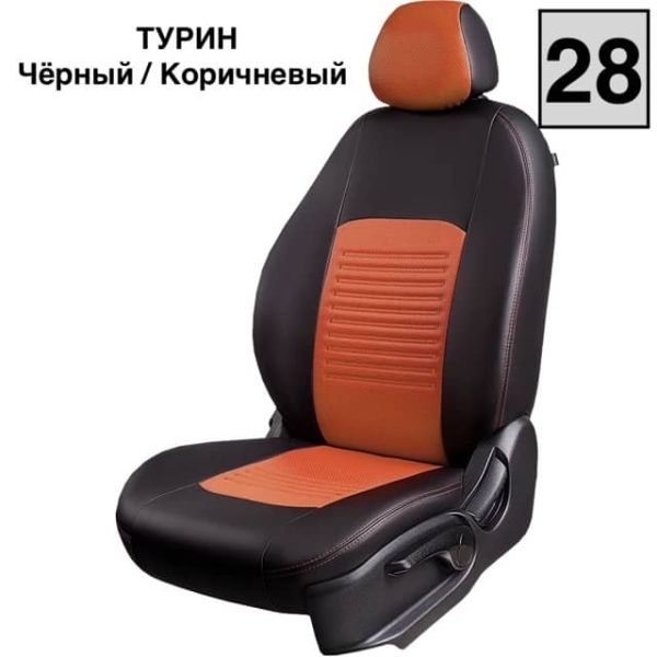 Чехлы Экокожа Турин Классик на Hyundai HD35 -1, 04.2014, Грузовик / Фургон, 1+2 места Чехлы Экокожа Турин Классик на Hyundai HD35 -1, 04.2014, Грузовик / Фургон, 1+2 места