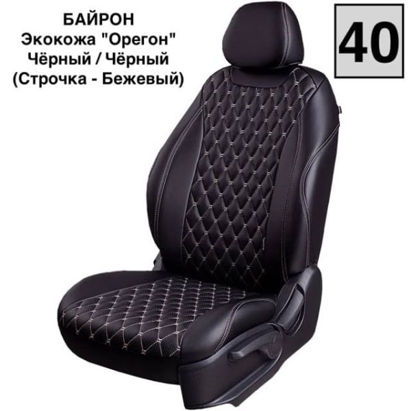 Чехлы Лорд на Daewoo Nexia (1995-2008) Чехлы Лорд на Daewoo Nexia (1995-2008)