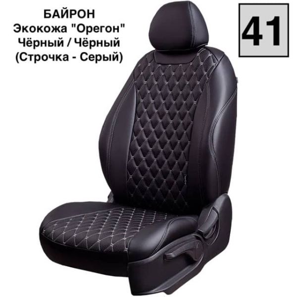 Чехлы Лорд на Daewoo Nexia (1995-2008) Чехлы Лорд на Daewoo Nexia (1995-2008)