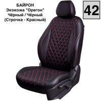 Чехлы Лорд на Daewoo Nexia (1995-2008) Чехлы Лорд на Daewoo Nexia (1995-2008)