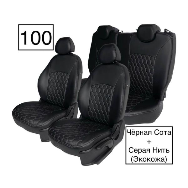 Чехлы Экокожа Ромб на Hyundai Getz 2002-2011 г.в. Чехлы Экокожа Ромб на Hyundai Getz 2002-2011 г.в.