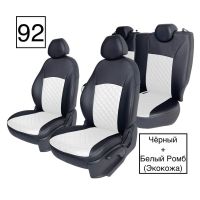 Чехлы Экокожа Ромб на Hyundai Getz 2002-2011 г.в. Чехлы Экокожа Ромб на Hyundai Getz 2002-2011 г.в.